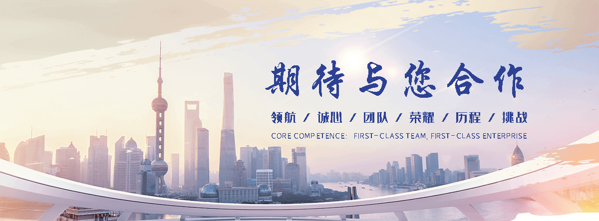 国海摩擦焊机(保定分公司)